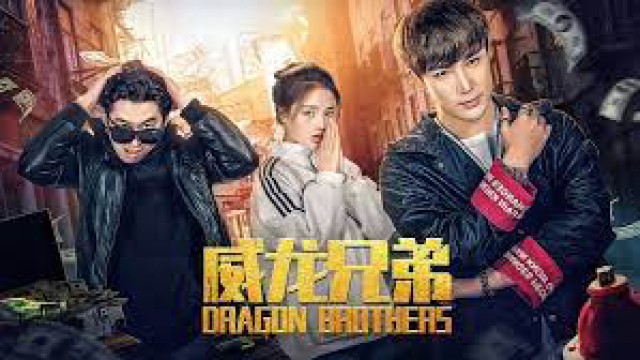 Anh em rồng - Dragon Brothers