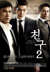 Bạn Bè 2 (Hàn Quốc) - Friend : The Great Legacy