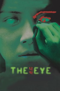 Con mắt âm dương 2 - The Eye 2 (2004)
