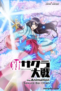 Cuộc chiến Sakura - Loạt phim hoạt hình - Sakura Wars the Animation (2020)