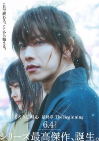 Lãng khách Kenshin: Khởi đầu - Rurouni Kenshin: The Beginning