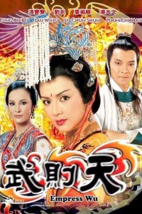 Nhất Đại Nữ Hoàng - Võ Tắc Thiên - Empress Wu (1984)