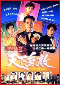 Nhất Đen Nhì Đỏ 2 - Thiên Hạ Vô Địch - Who's The Winner 2 (1992)