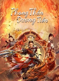 Phong Thần Dương Tiễn - God of Trident: YangJian