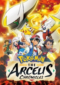 Pokemon: Biên Niên Sử Arceus - Pokémon: The Arceus Chronicles (2022)
