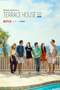 Terrace House: Tiểu bang Aloha (Phần 2) - Terrace House: Aloha State (Season 2) (2017)