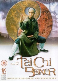 Thái Cực Quyền 2 - Tai Chi Boxer 2 (1996)