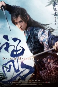 Thần Phong Đao - Dagger Mastery