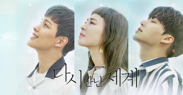 Thế Giới Hợp Nhất - Reunited Worlds