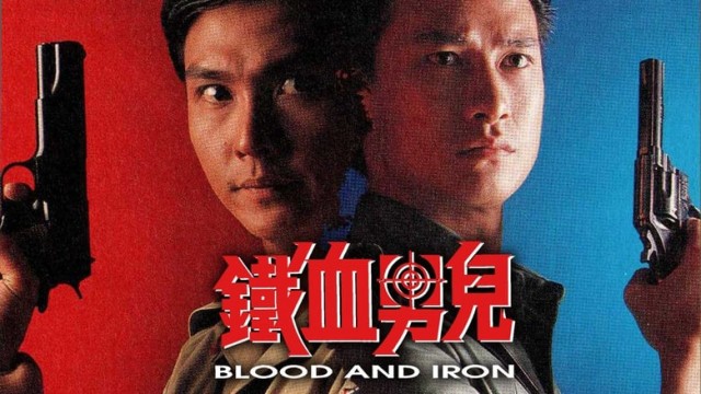 Thiết Huyết Nam Nhi - Blood And Iron