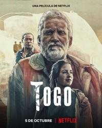 Togo - Togo (2022)