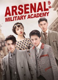 Trường Quân Đội Liệt Hỏa ( Học Viện Quân Sự Liệt Hỏa ) - Arsenal Military Academy (2019)