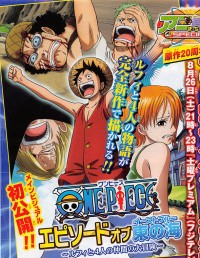 Vua Hải Tặc: Chương Biển Đông - Cuộc phiêu lưu của Luffy và bốn người đồng đội - One Piece: Episode of East Blue - Luffy to 4-nin no Nakama no Daibouken