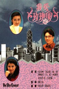 Tôi Yêu Vườn Hoa Hồng - Be My Guest (1991)