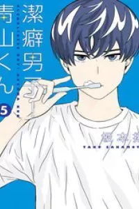 Chàng Trai Sạch Sẽ! Aoyama-Kun