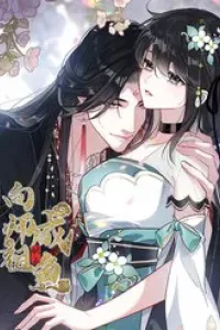 Dâng Cá Muối Lên Cho Sư Tổ