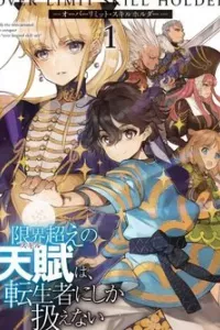 Genkai Koe No Tenpu wa Tensei-sha ni Shika Atsukaenai
