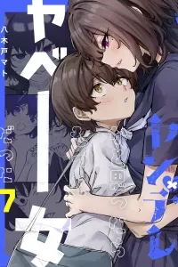 I Thought She Was A Yandere, But Apparently She's Even Worse (Fan Colored)