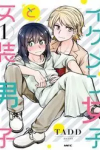 Ikemen Joshi To Josou Danshi