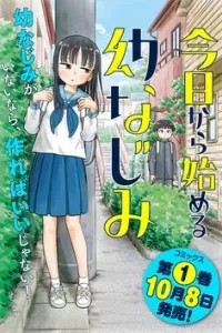 Kyou kara Hajimeru Osananajimi