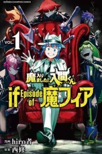 Mairimashita! Iruma-kun: IF Episode of MAFIA