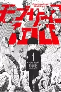 Mob Psycho 100