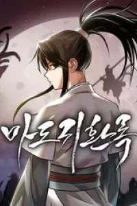 Quy Hoàn Lục Ma Đạo
