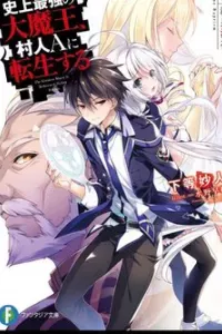 Shijou Saikyou No Daimaou, Murabito A Ni Tensei Suru