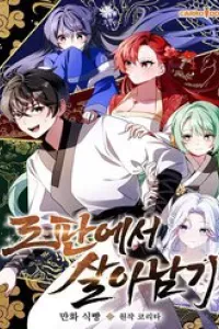 Sinh Tồn Trong Cuốn Tiểu Thuyết Romance Fantasy