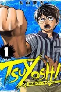 Tsuyoshi