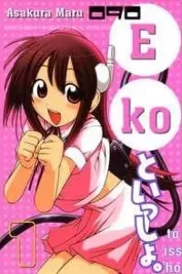 090 - Eko to Issho