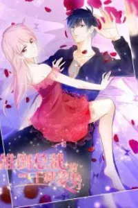1000 Tư Thế Cưa Đổ Tổng Tài