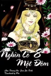 1001 Nights