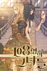 108 Cô Gái