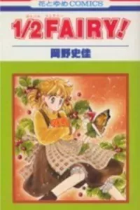 1/2 Fairy