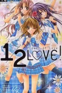 1/2 Love!