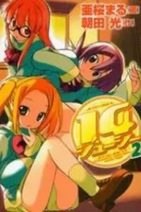 14 Juicy