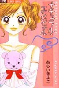 17-oneshot