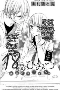 18-Sai no Himitsu