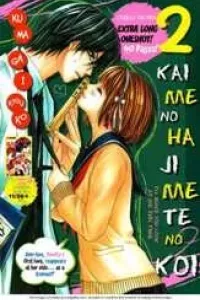 2 Kaime no Hajimete no Koi