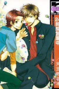 24 Jikan Eigyouchuu