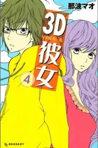 3D Kanojo - Bạn gái 3D