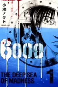 6000 the deep sea of madness