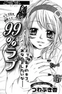 99% love