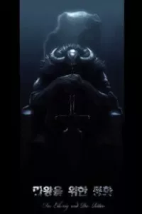 A Fairytale For The Demon Lord