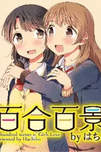 A Hundred Scenes of Girls Love