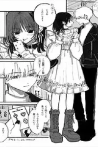 A Manga About A Couple Choosing Earrings