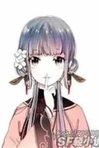 A Messed-Up Wuxia World