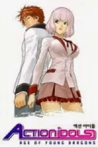 Action Idols - Age of Young Dragons