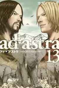 Ad Astra – Scipio to Hannibal